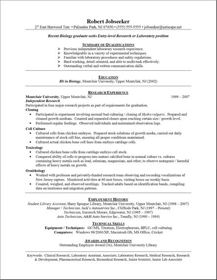 Sample Entry Level Resume | Free Resumes